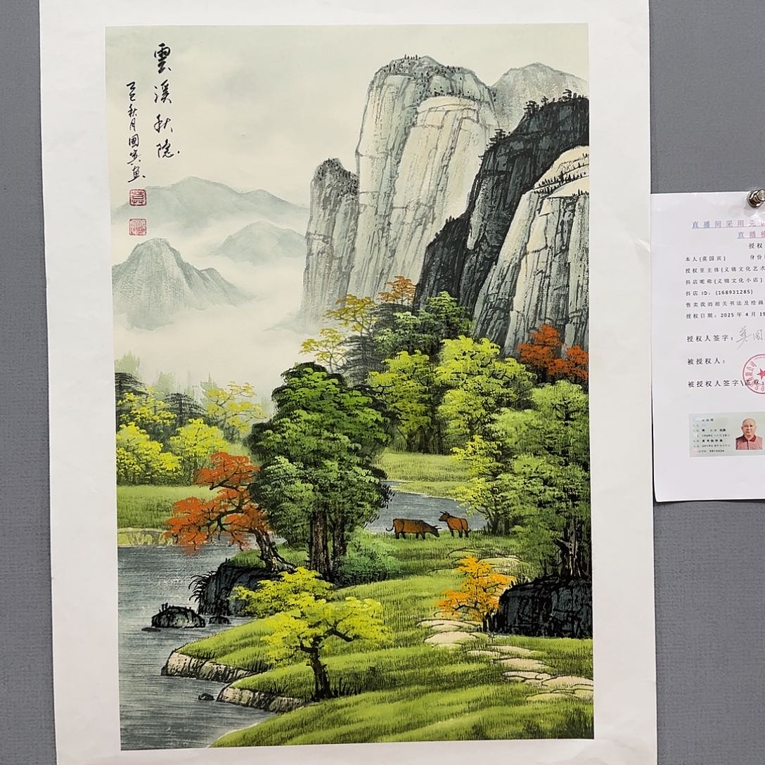 国画莫国宾国画作品