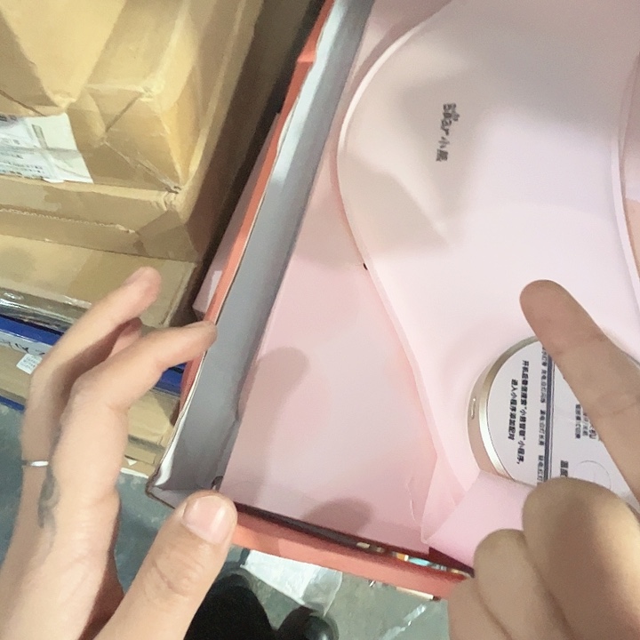 小熊暖腹加热按摩腰带。    