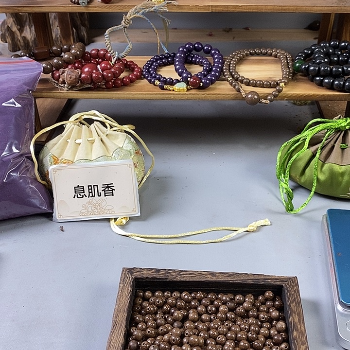 泥塑简*瑕疵苏合1.8香包