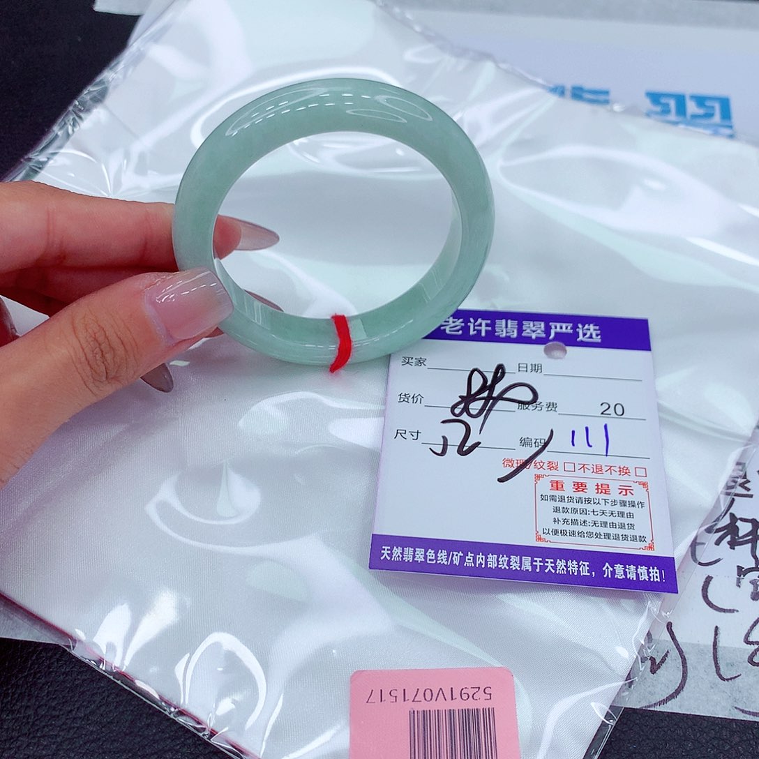 翡翠手镯未镶嵌124376765658845