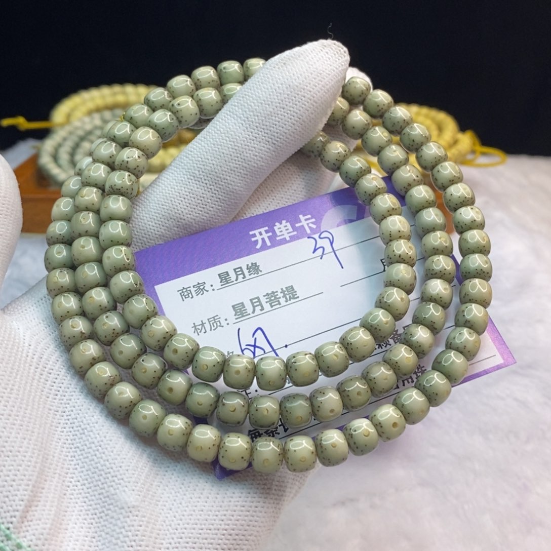 星月菩提吊坠39……