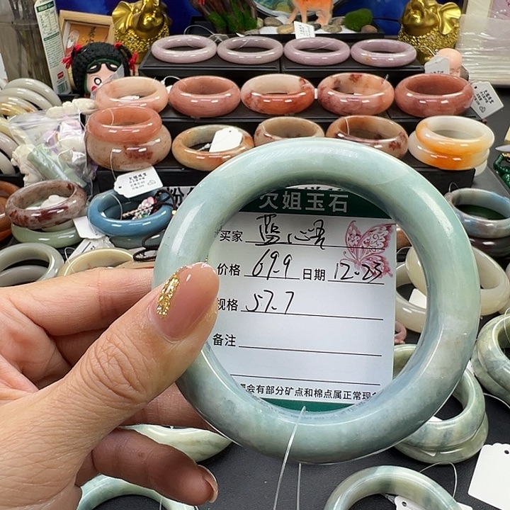 藍***吾石英岩玉未镶嵌手镯