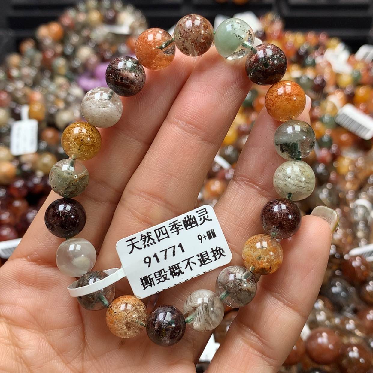 【闪购商品】水晶手链未镶嵌，