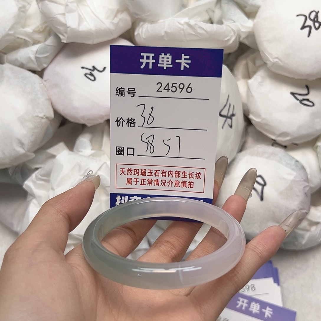 玛瑙/玉髓手镯未镶嵌596