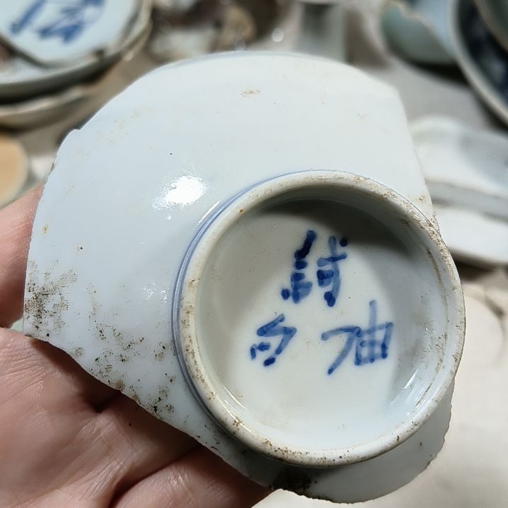 瓷片瓷片瓷片瓷片瓷片瓷片