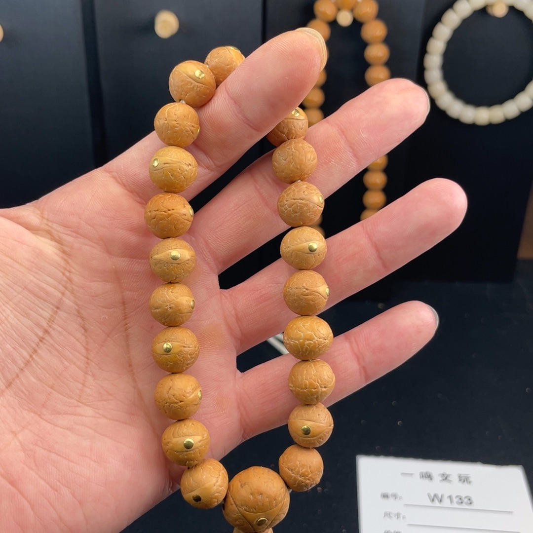凤眼菩提手串W133-k50凤眼菩提12+同树镶嵌