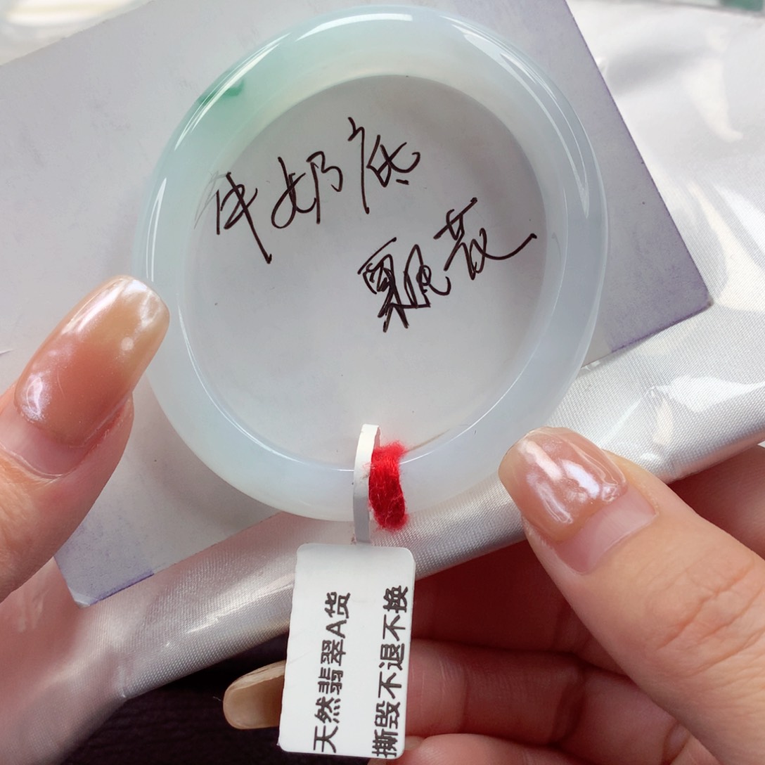 翡翠手镯（贵妃镯）未镶嵌53圈口 冰胶细腻牛奶底飘花