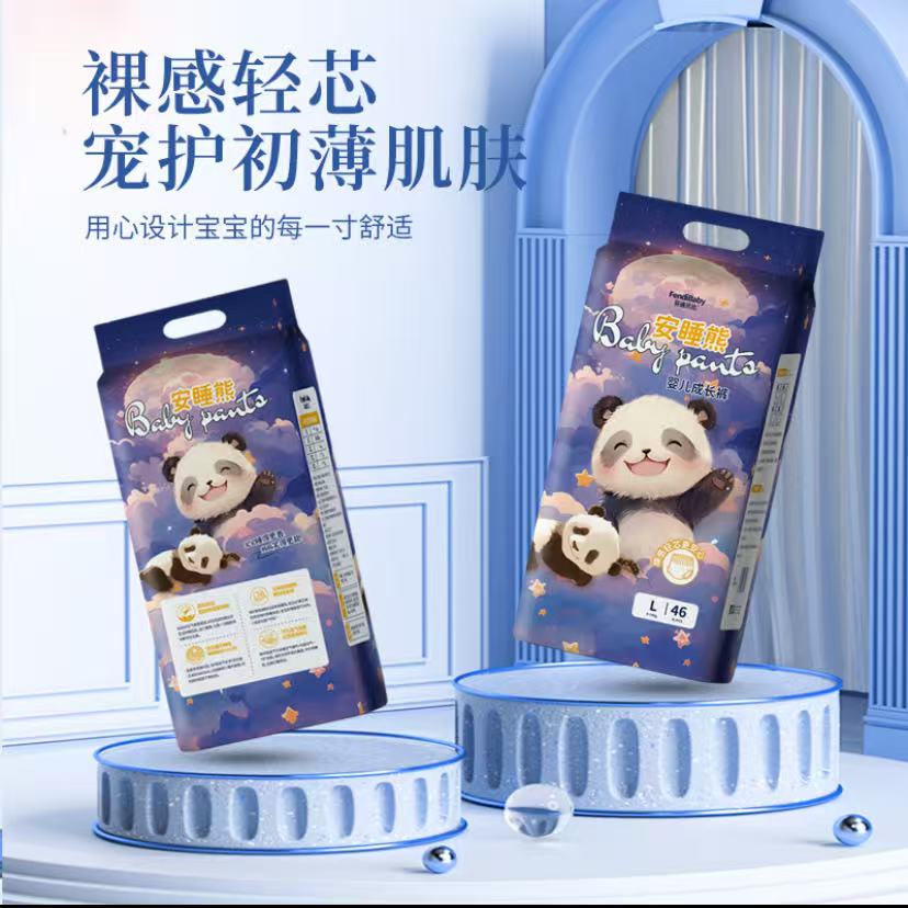 《安睡熊》亲肤干爽拉拉裤便携纸尿裤干爽绵柔瞬吸超柔透气