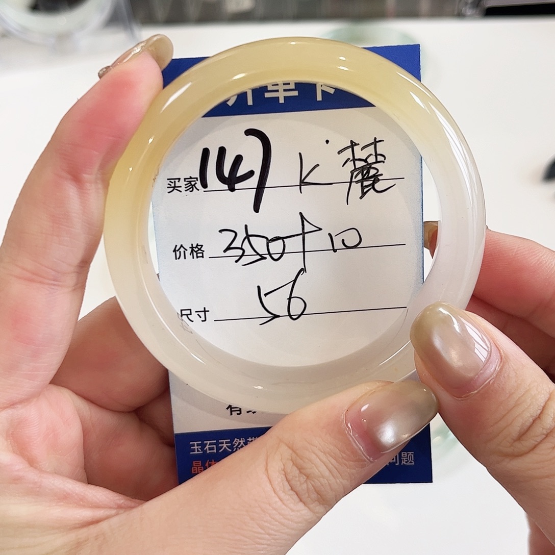 石英质玉未镶嵌手镯