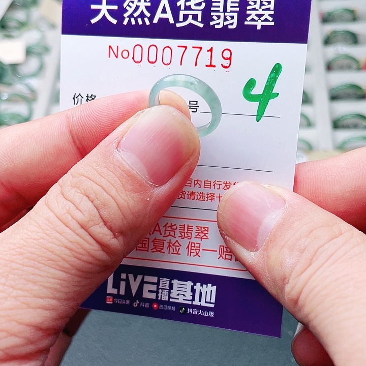阳***英翡翠未镶嵌戒指天然A货翡翠戒指