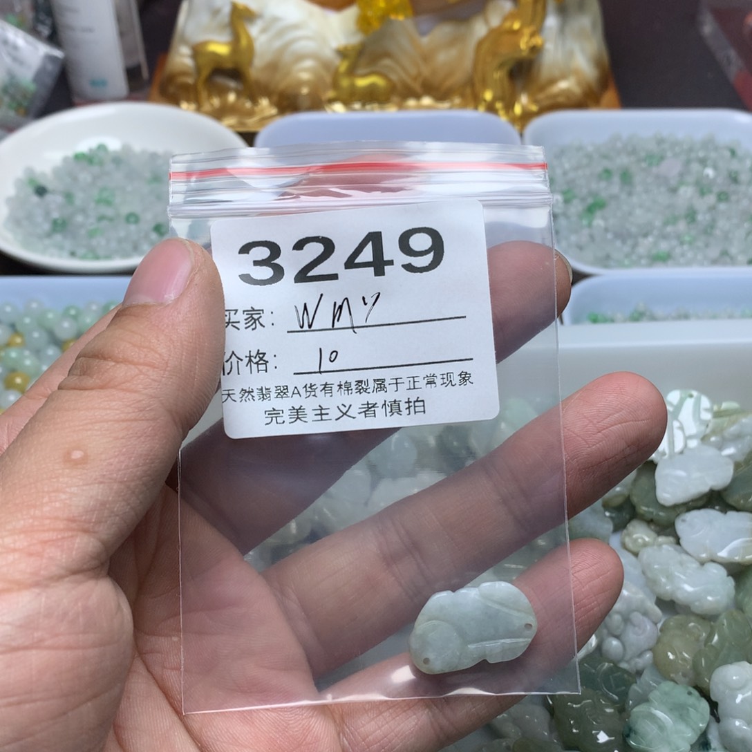 【闪购商品】翡翠手链未镶嵌W*Y卡