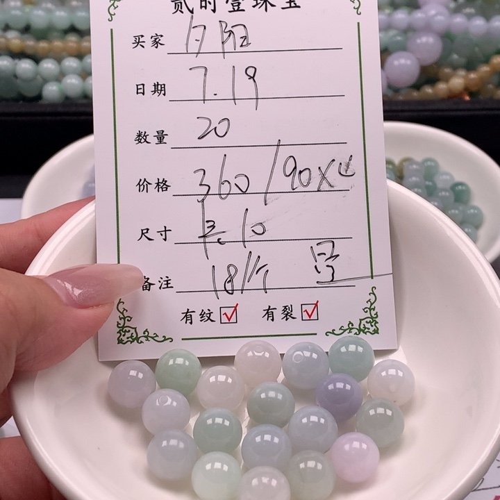 翡翠未镶嵌颈饰夕*翡翠