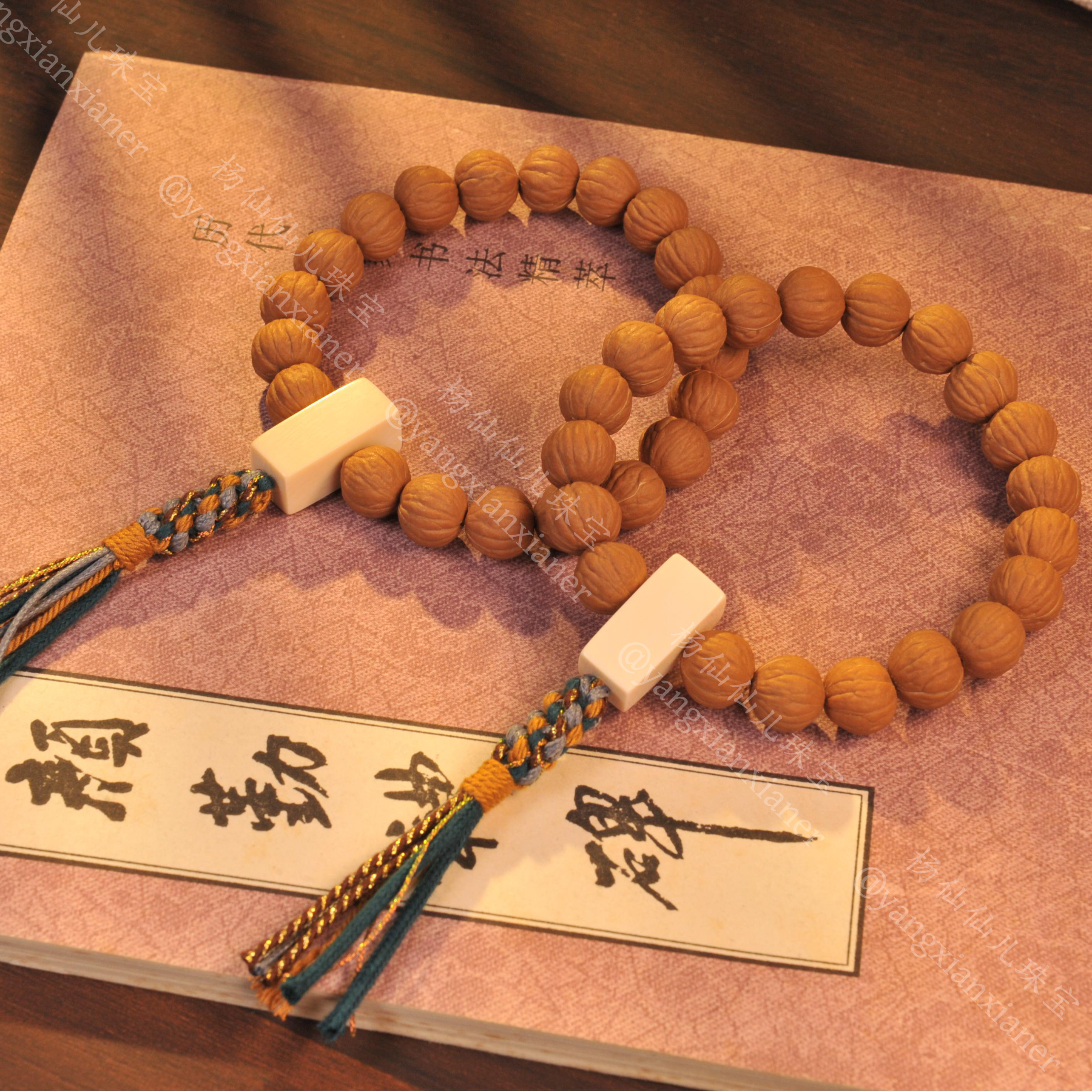 【杨仙仙珠宝】核桃多宝手持-多样性发其一- X2315自发