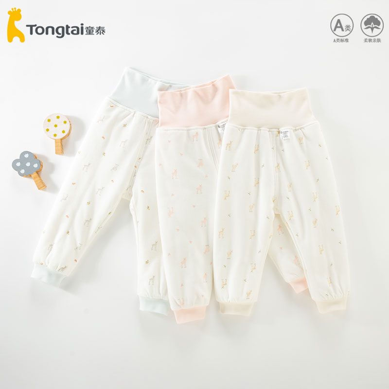 童泰婴儿高腰护肚裤薄棉宝宝秋冬棉裤纯棉保暖裤男宝女宝冬季裤子
