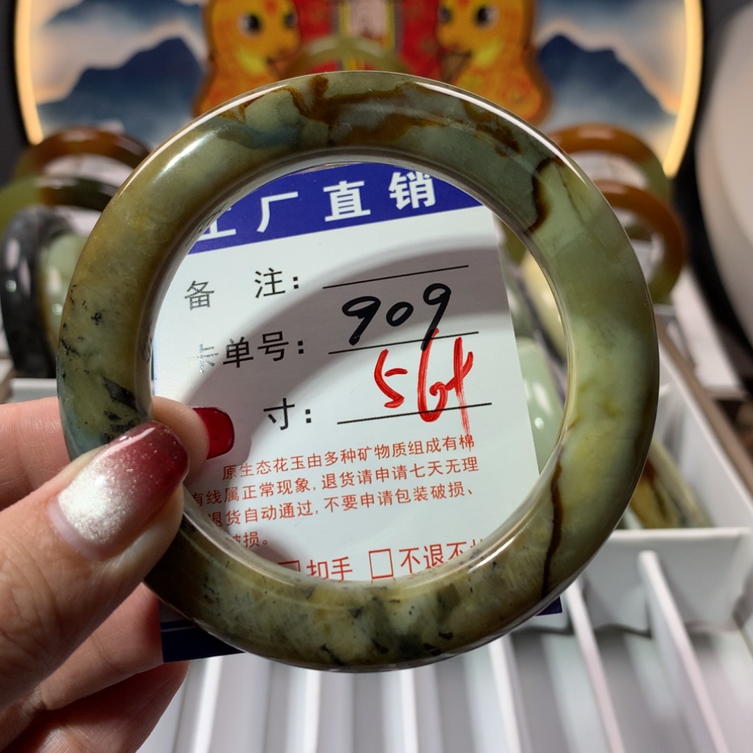 【闪购商品】蛇纹石玉手镯未镶嵌