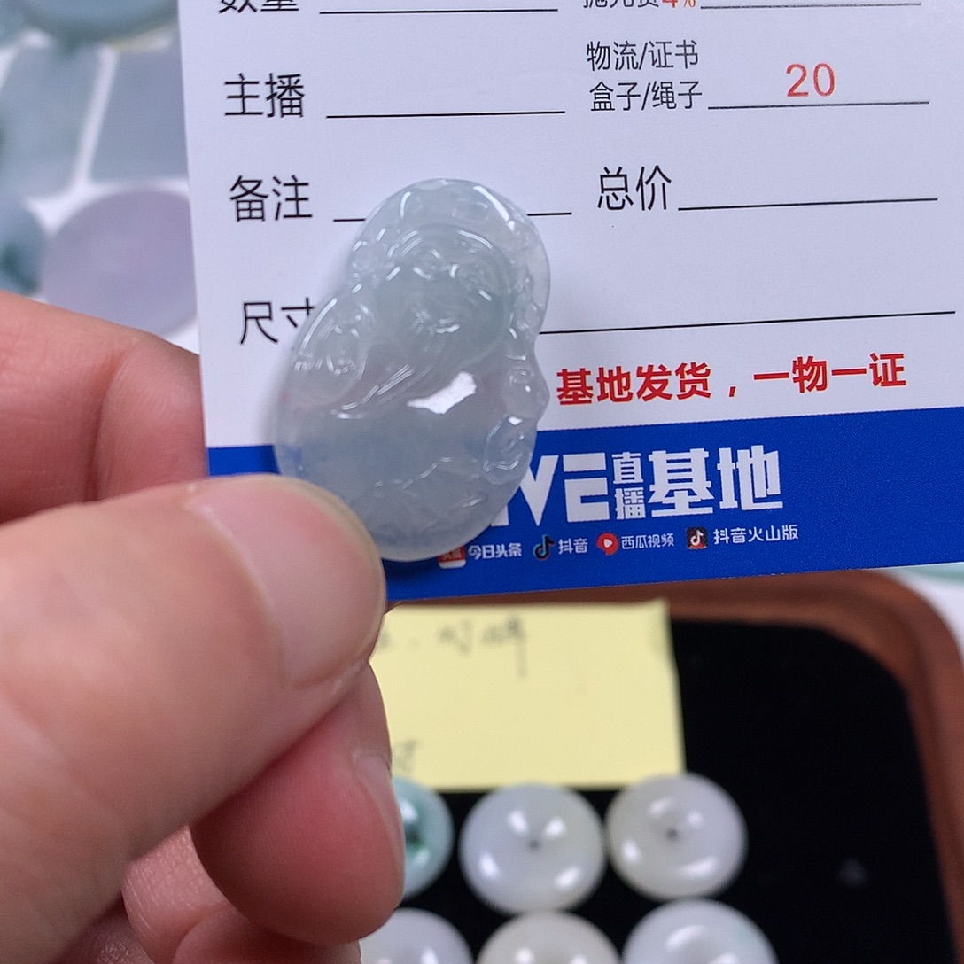 翡翠未镶嵌颈饰翡翠财神吊坠