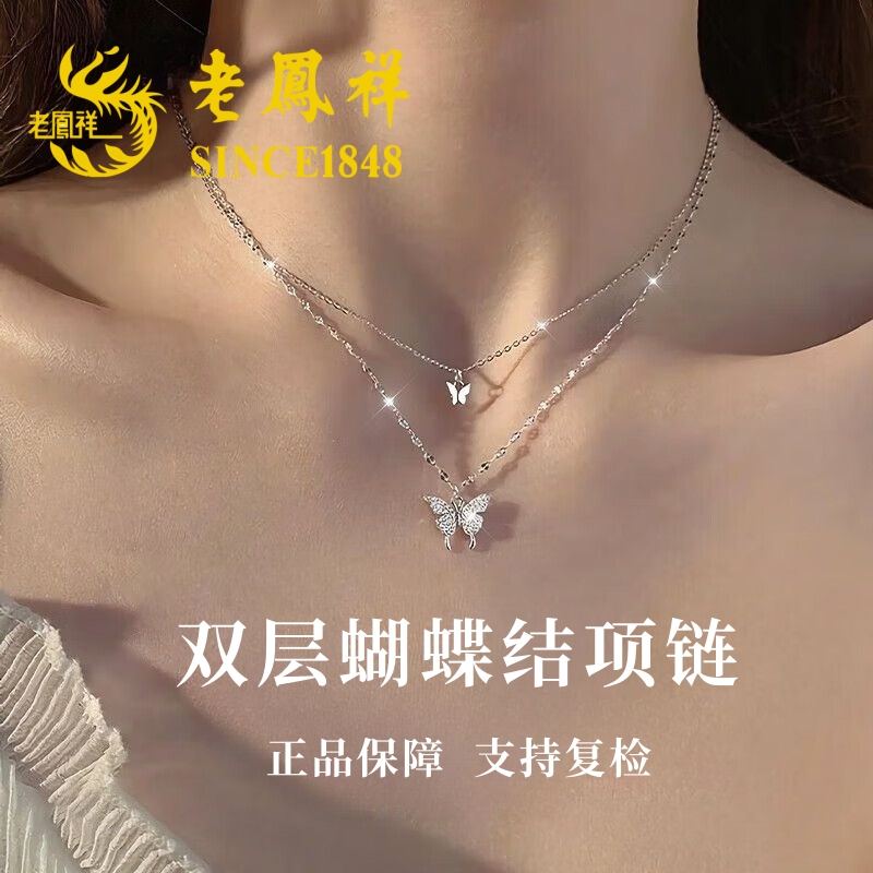 坠链均足银 足银999双层蝴蝶结项链轻奢百搭闺蜜生日女友节日礼物