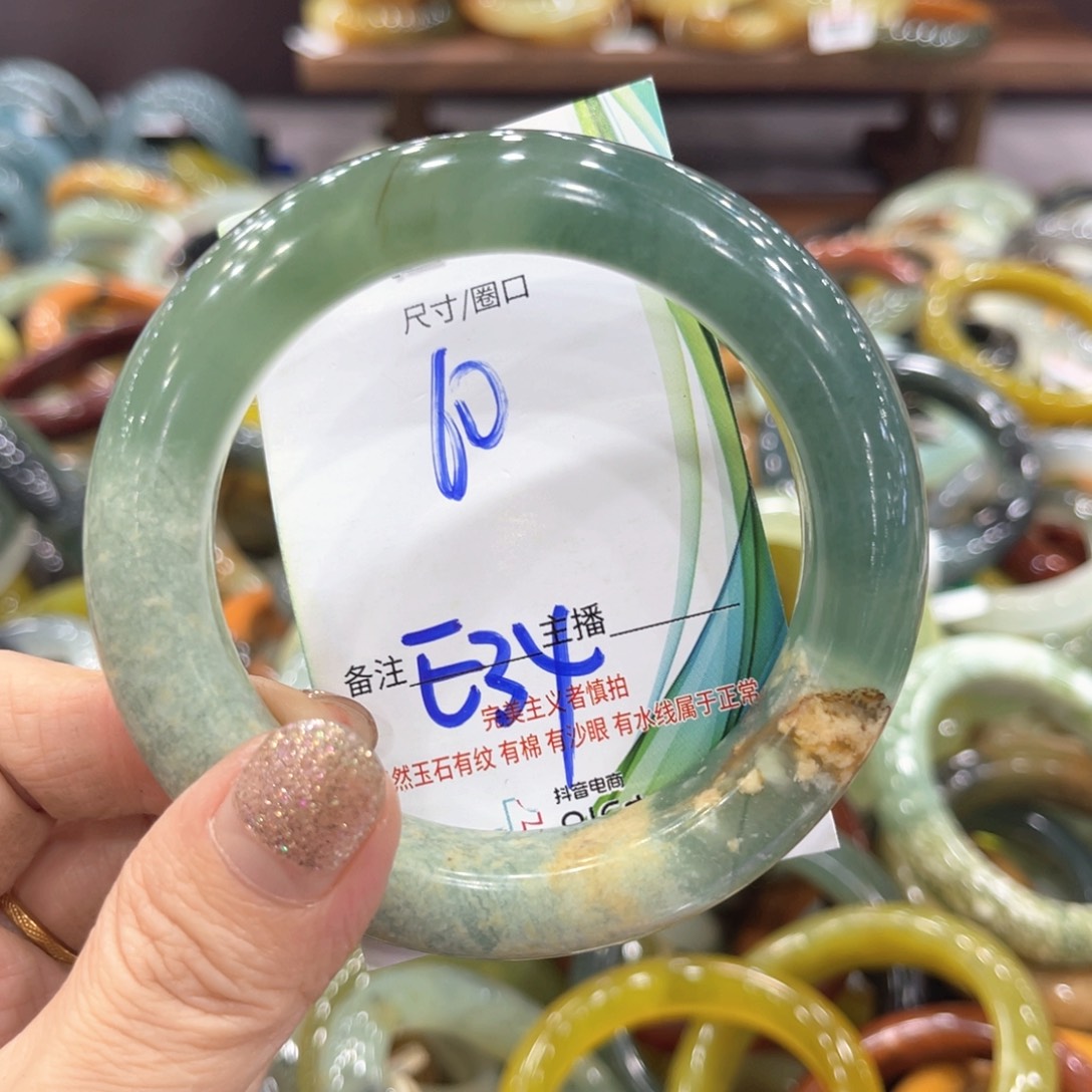 未镶嵌岫玉手镯手镯