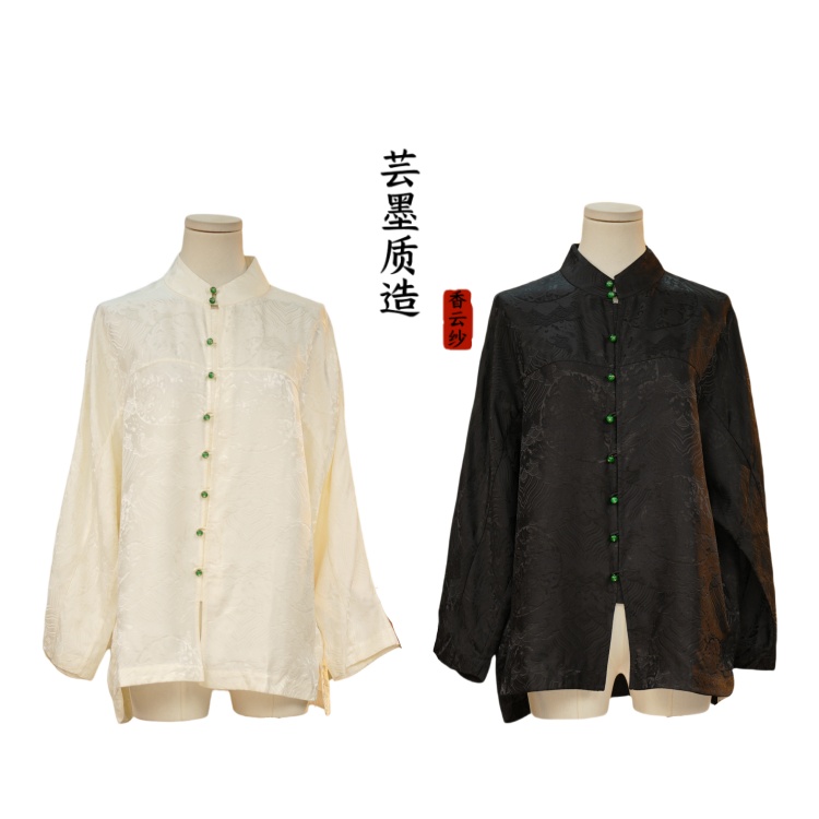 【芸墨质造】-羽禾 新款桑蚕丝立领对襟重磅提花女士衬衣  日常百搭