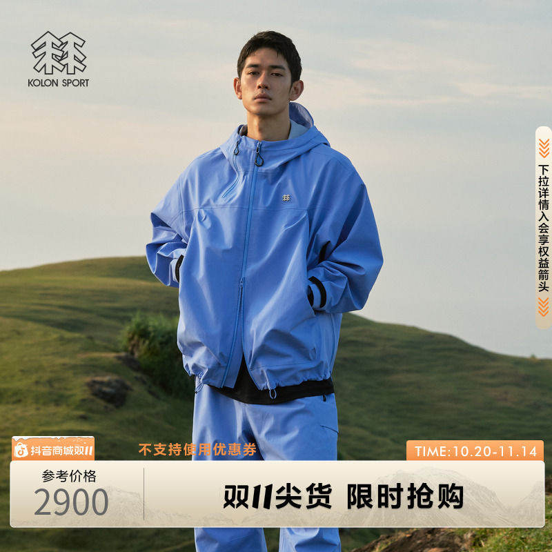 KOLON SPORT可隆冲锋衣2级防风透湿耐磨OBLI-K露营3L防水夹克