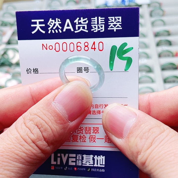 翡翠未镶嵌戒指天然A货翡翠戒指