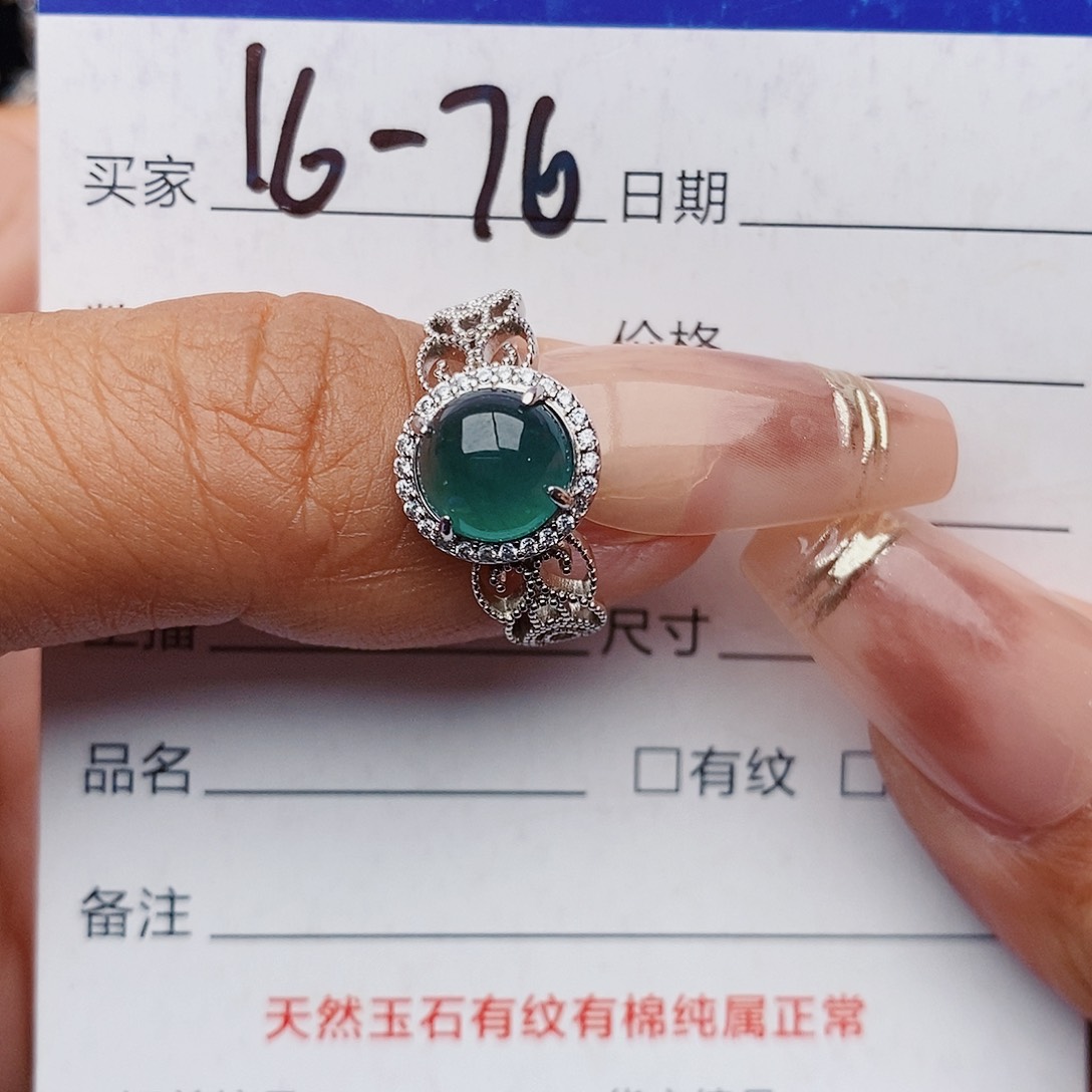 翡翠戒指银S925镶嵌戒指