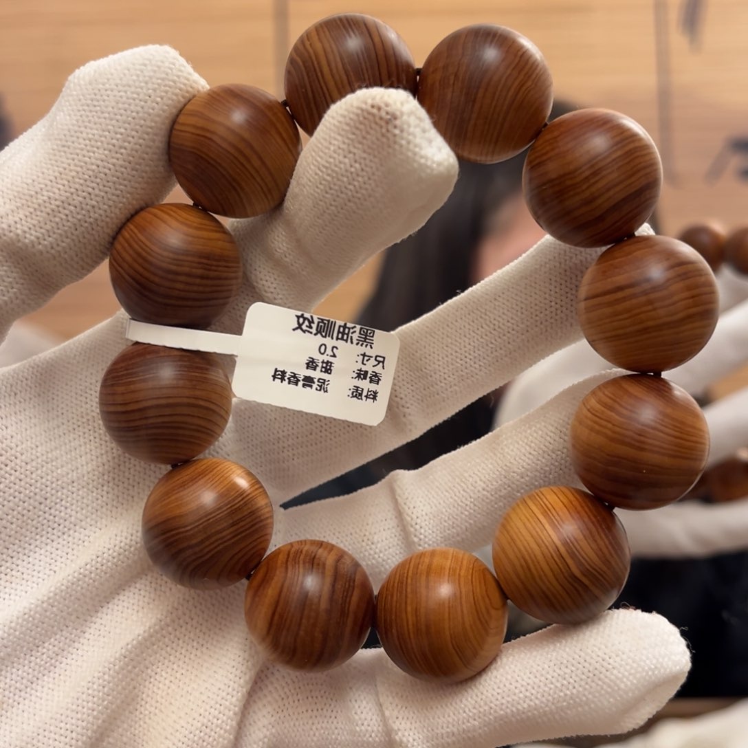 柏木（崖柏）手串/手链20黑油顺纹泥膏香料甜香44.2