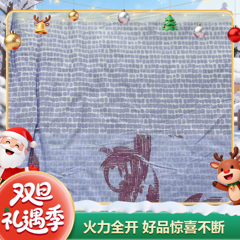 【双旦礼遇季】全棉印花四件套-紫韵墨影15-024-2