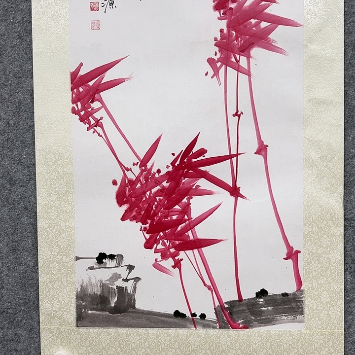 国画顺伟阁艺术馆精品