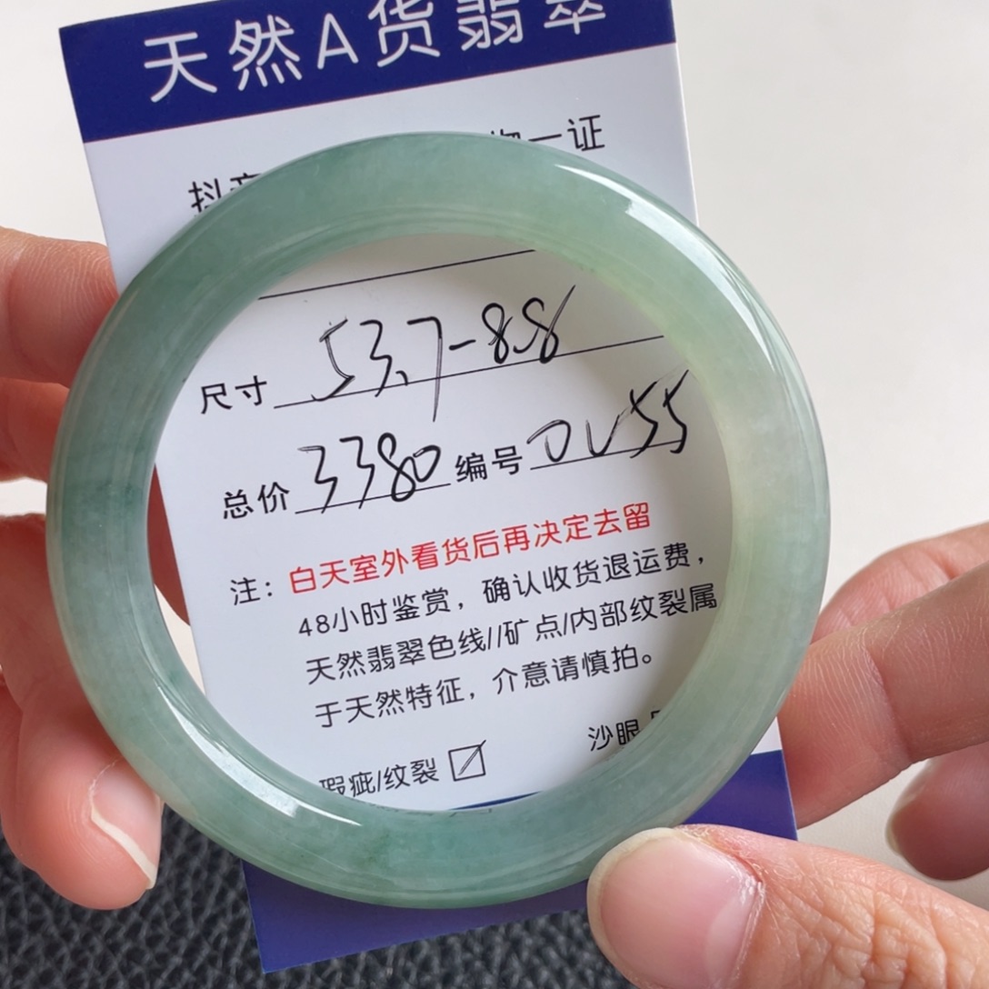 翡翠未镶嵌手镯翡翠手镯