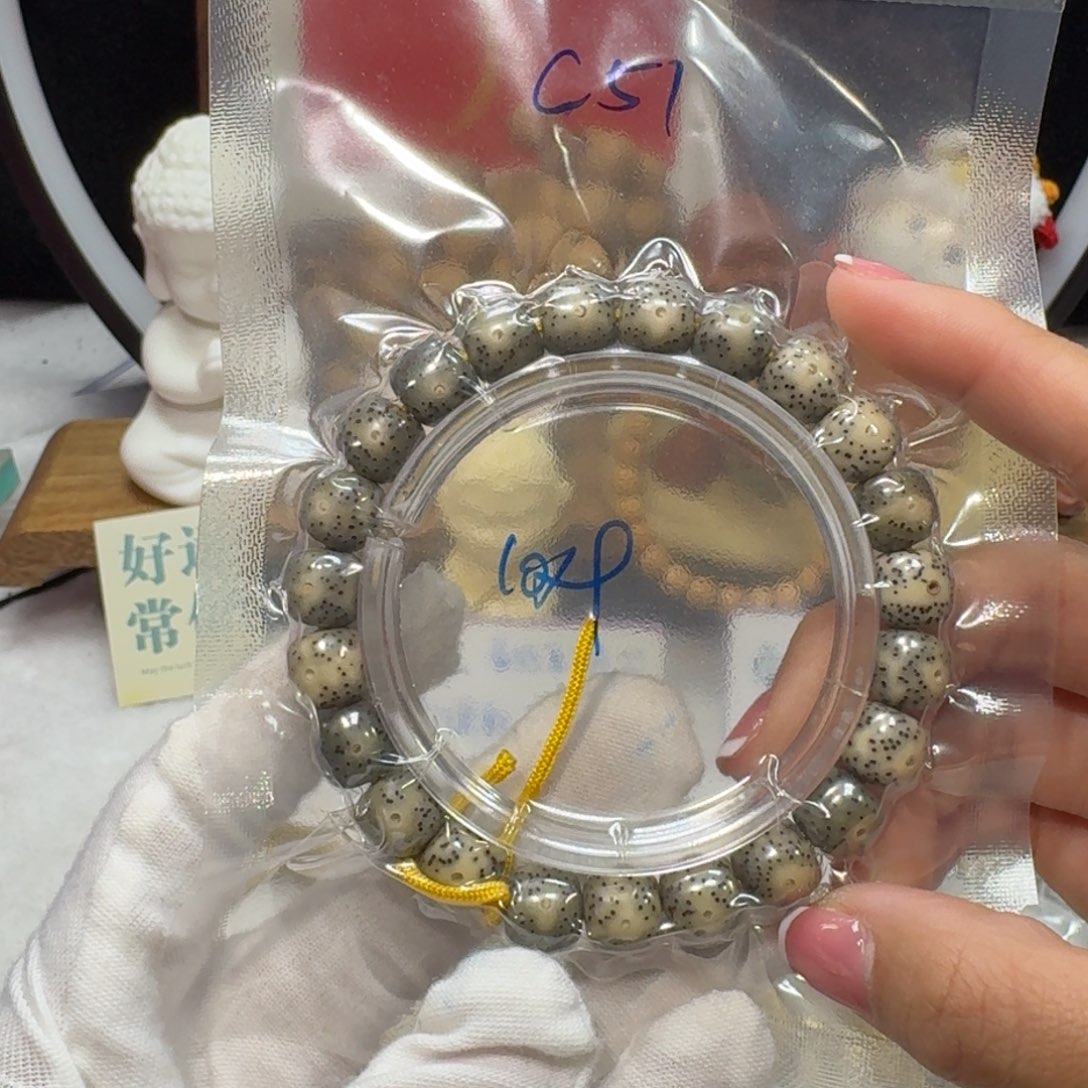 星月菩提吊坠C51福利10×9