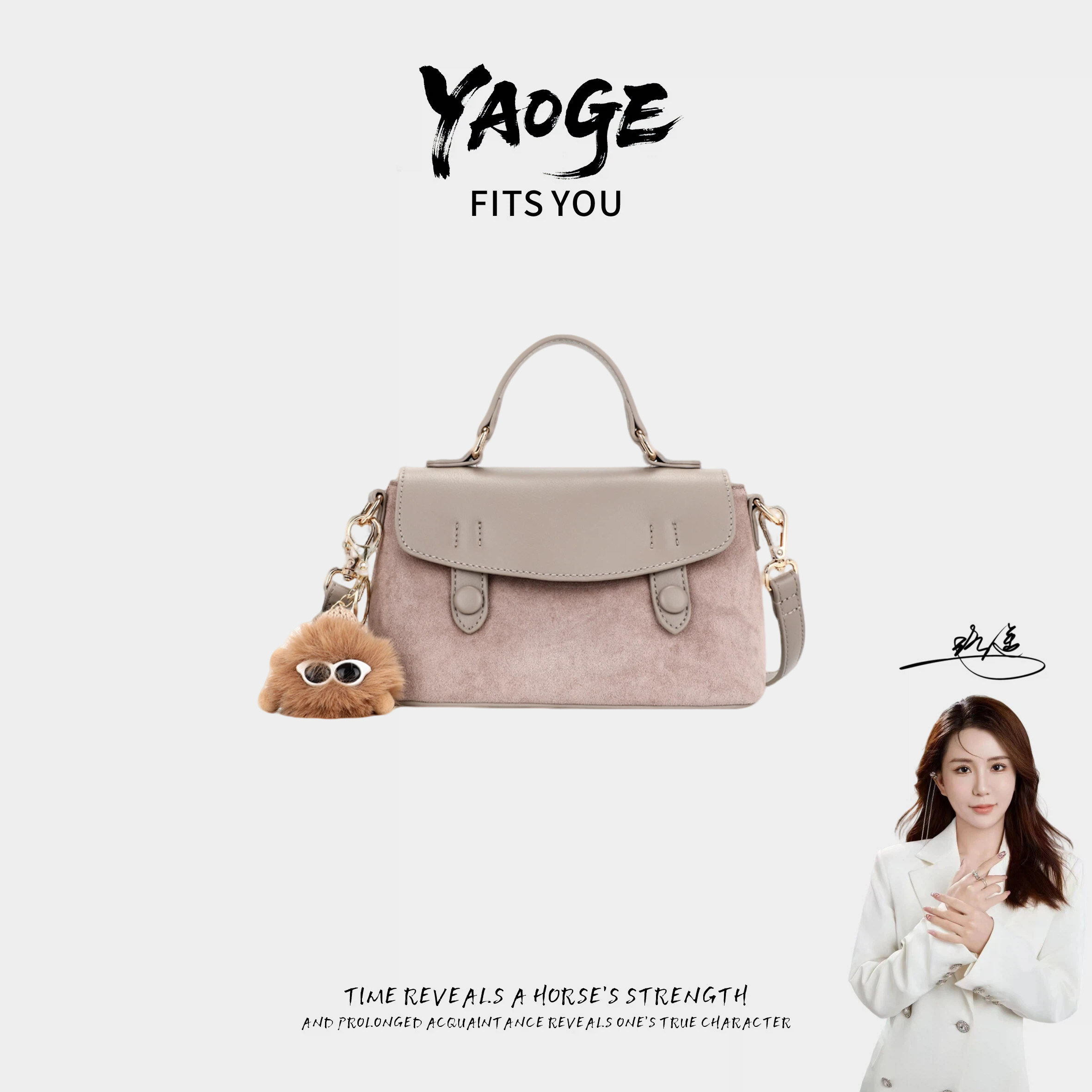 【遥哥定制】秋冬新款百搭时尚铅笔灰邮差包斜挎包-3120