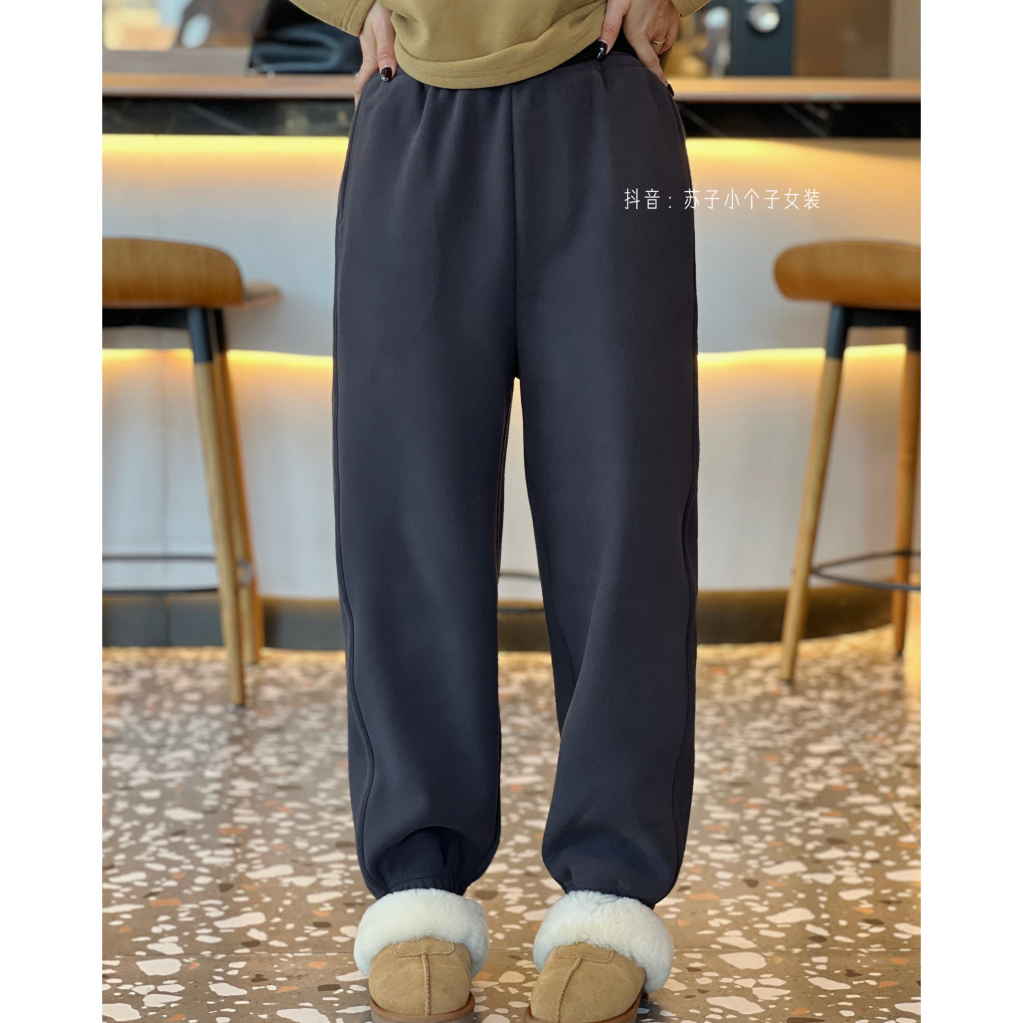 苏子自制【深冬双面巨厚绒卫裤】小个子保暖收口显瘦高腰休闲裤