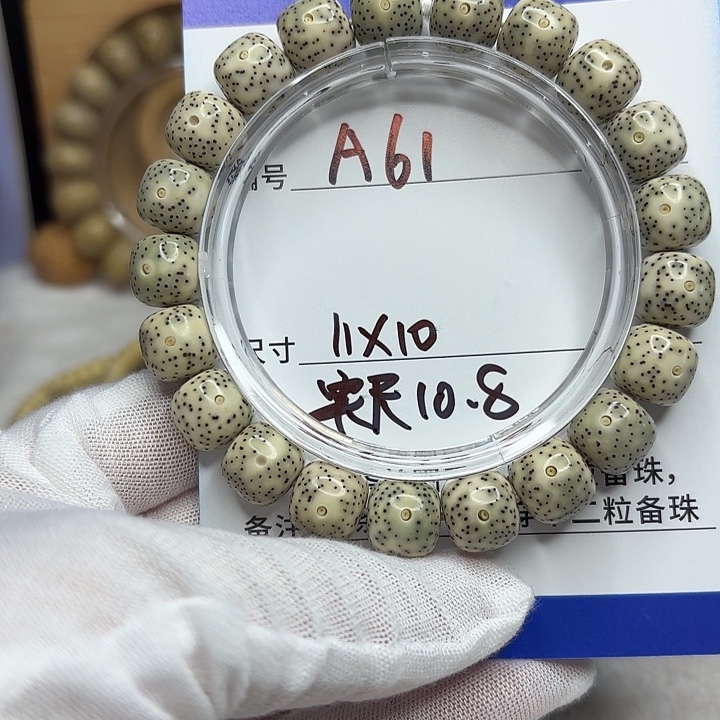 星月菩提吊坠星月菩提