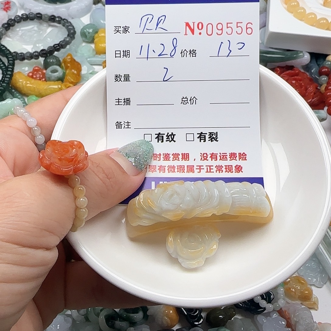 贝***贝翡翠未镶嵌颈饰555
