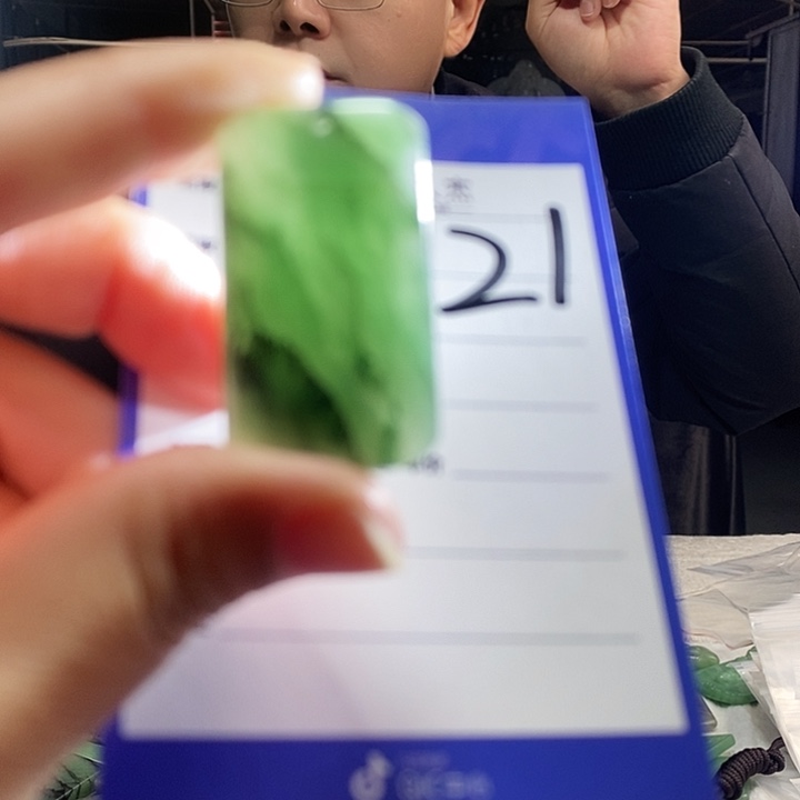 密玉（石英质玉）未镶嵌颈饰
