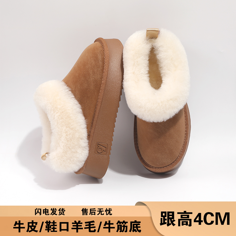 羊毛雪地靴女冬季加厚保暖网红真皮毛毛鞋厚底增高低帮面包鞋5998