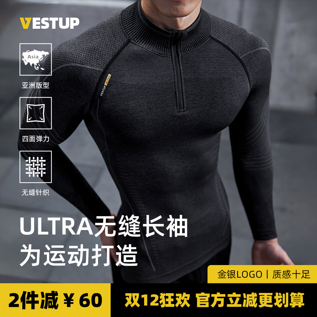 VEST UP【ULTRA无缝显大长袖】半门襟纹理感运动服弹力透气圆领T恤
