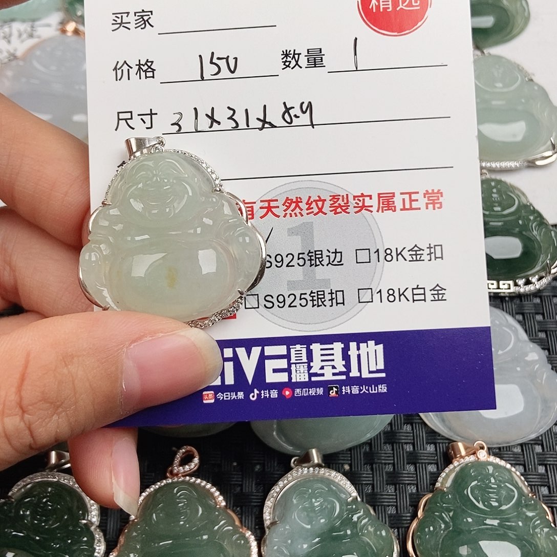 翡翠银S925镶嵌颈饰