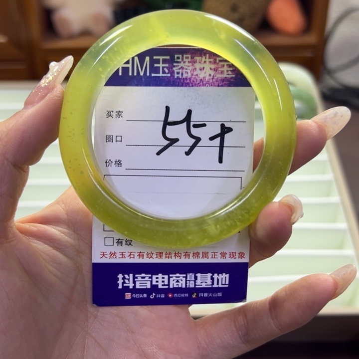 蛇纹石玉未镶嵌手镯131