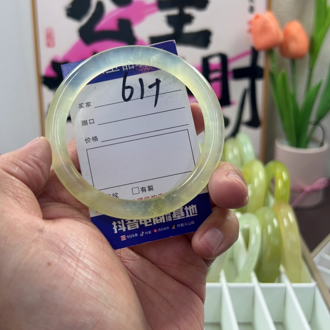 蛇纹石玉手镯未镶嵌61