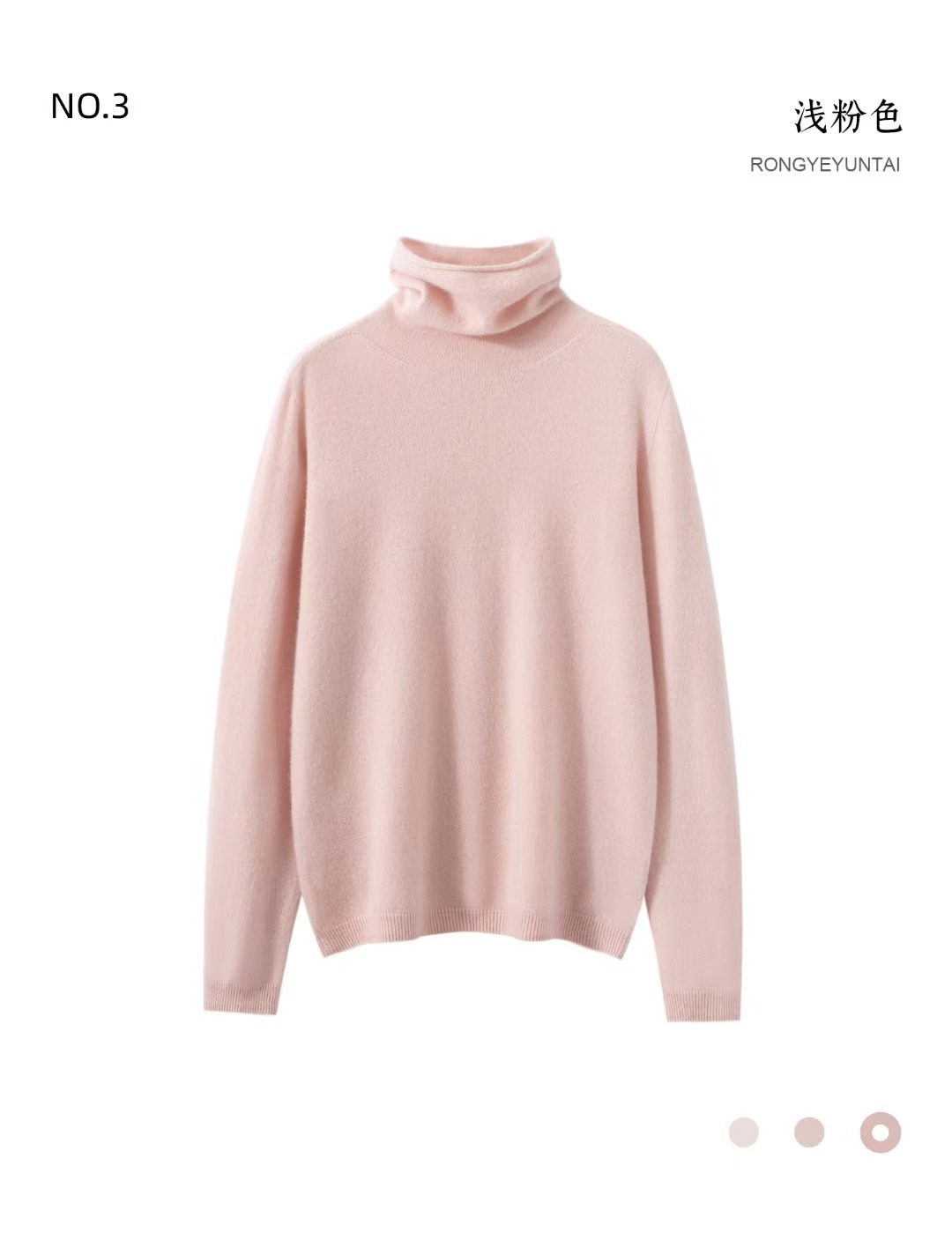 100%纯山羊绒堆堆领羊绒衫针织秋冬翻领网红纯色半高领百搭打底衫