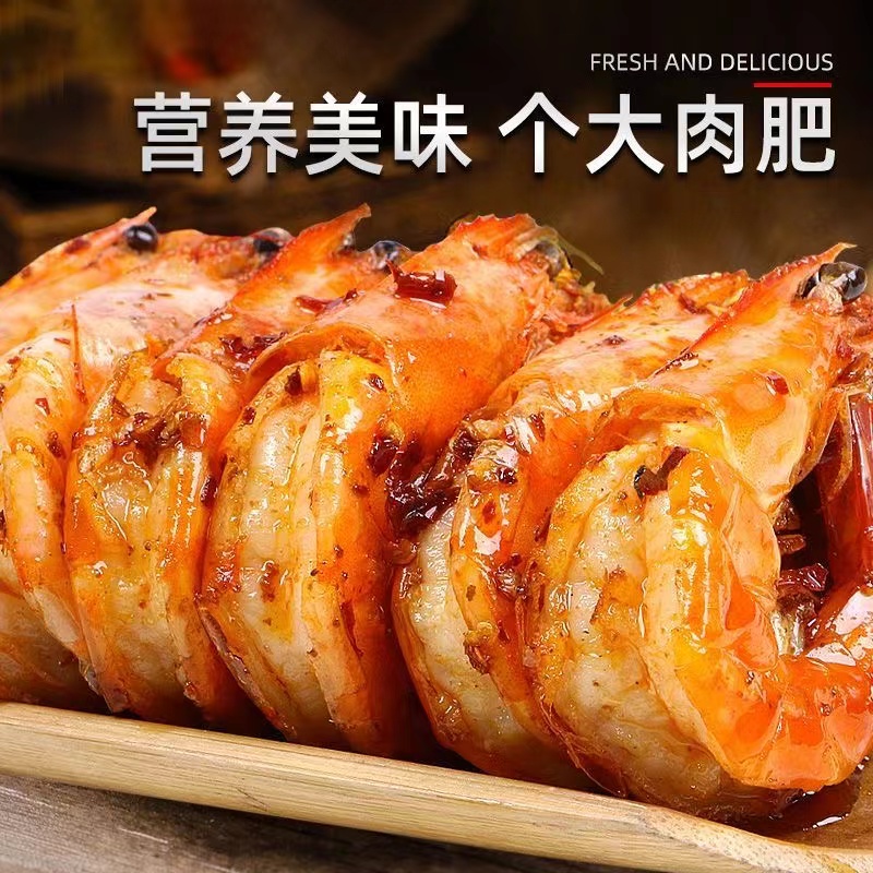 4斤大号海水大虾 活虾急冻锁鲜到手 肉质紧实 顺丰冷链包邮到家