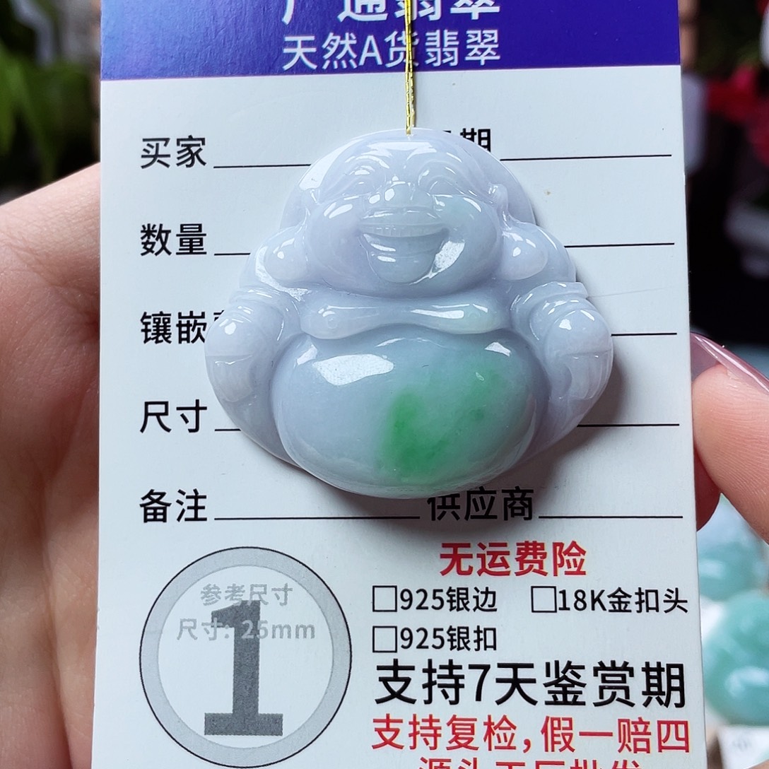 萍***聚翡翠未镶嵌颈饰佛公