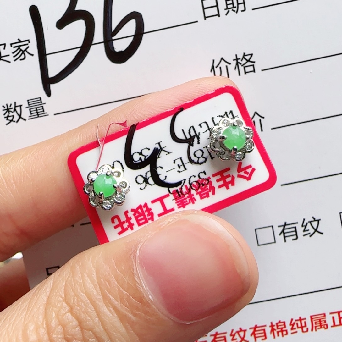 银S925镶嵌手链翡翠