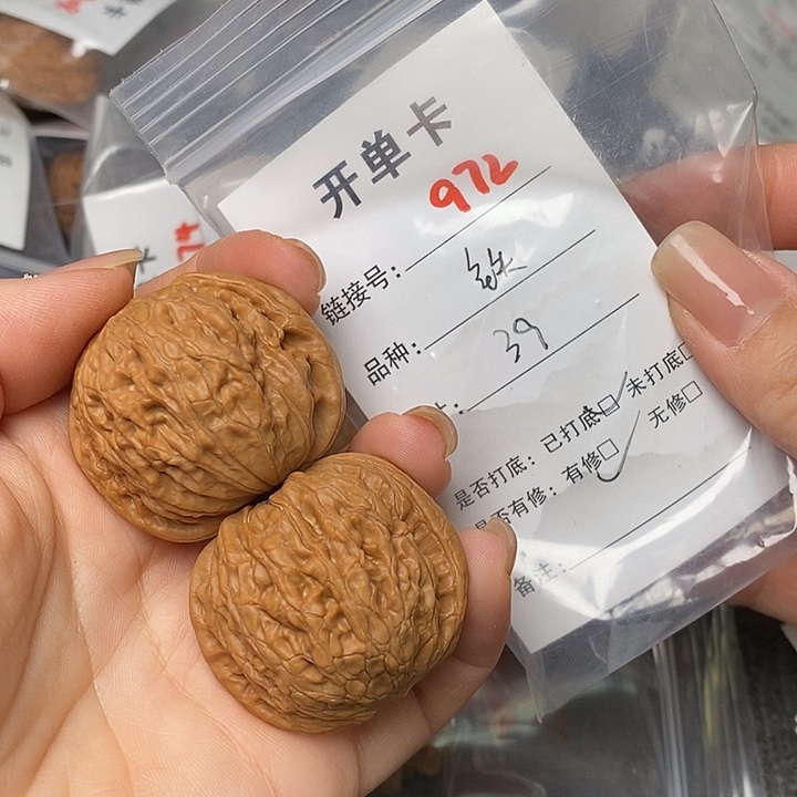 文玩核桃把件972个哈哈