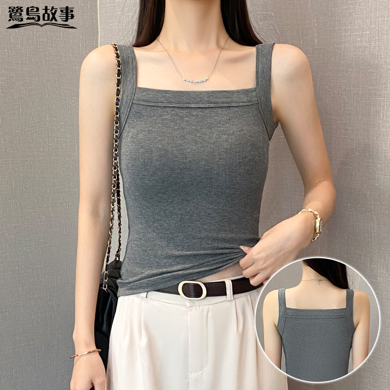 鹭岛故事螺纹方领吊带背心女春夏内搭修身遮副乳打底外穿显瘦上衣