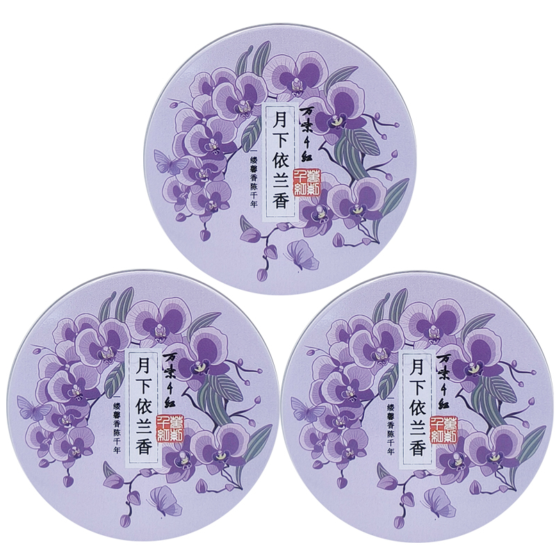 国货品牌万紫千红润肤脂护手霜滋润保湿补水防干裂粗糙月下依兰香