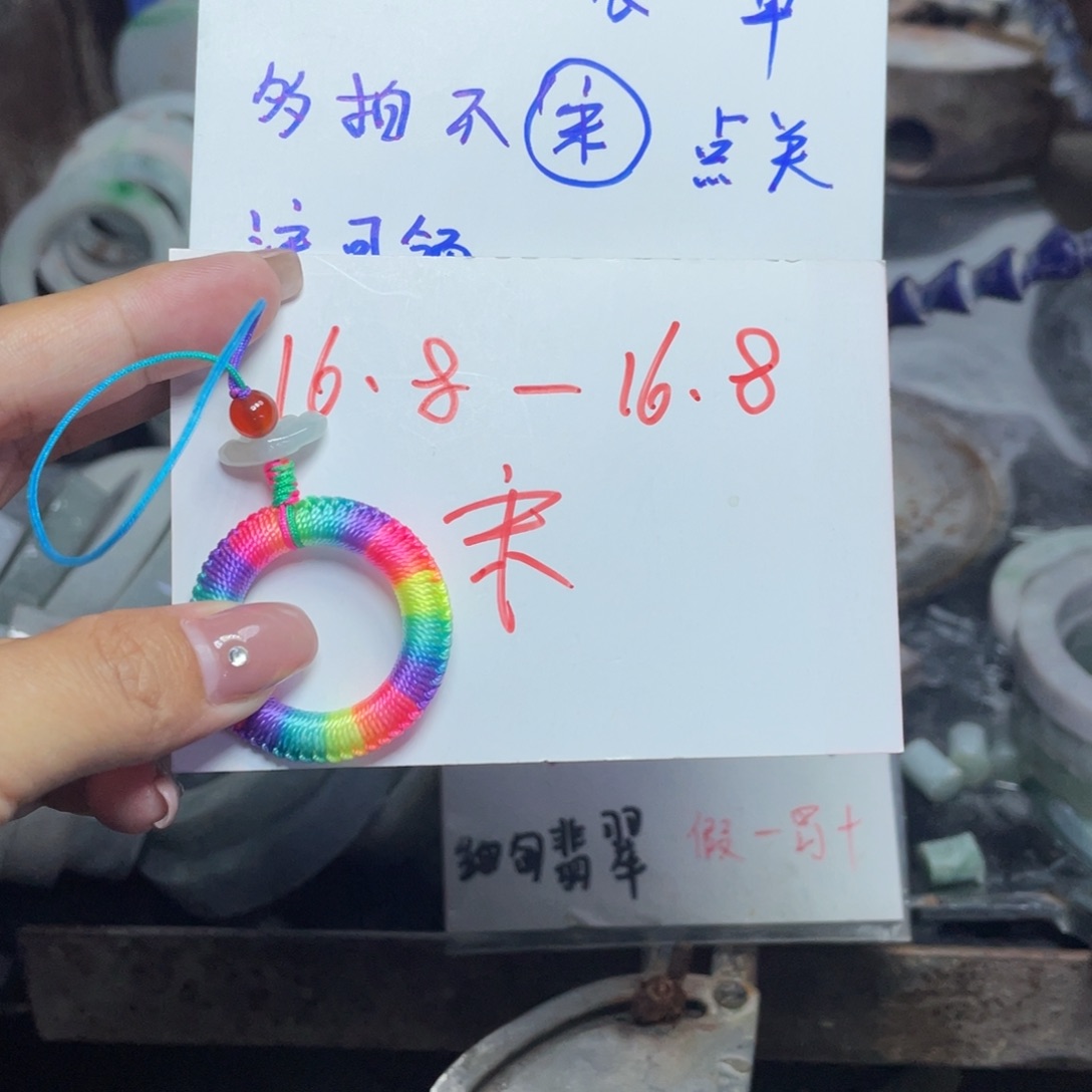 翡翠未镶嵌颈饰多样性