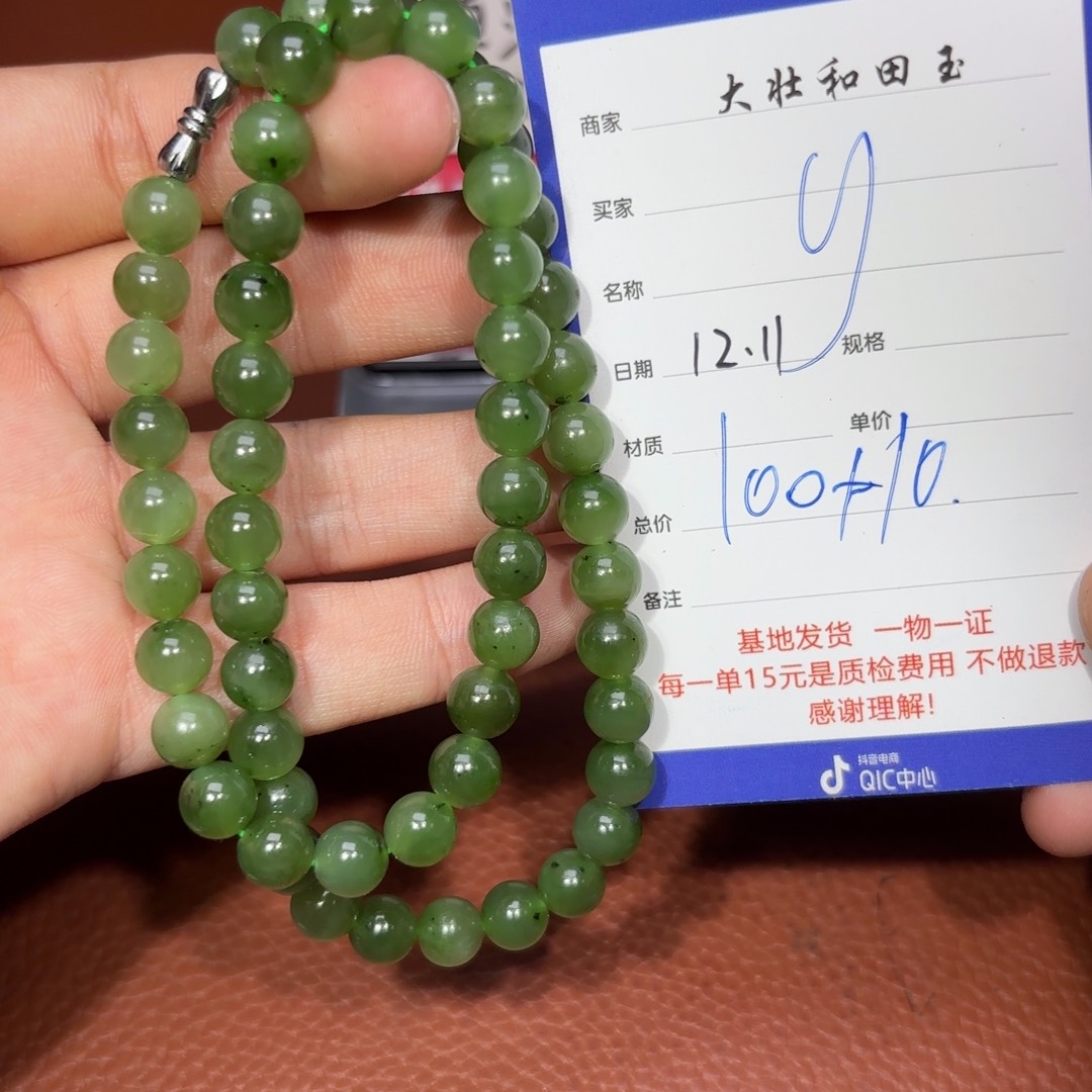 未镶嵌和田玉挂件y****g